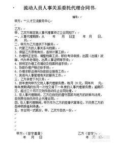 今日头条咋样转正定级