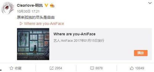 卢大雨最新爆料微博是真的吗,卢大雨最新爆料微博真实性揭秘