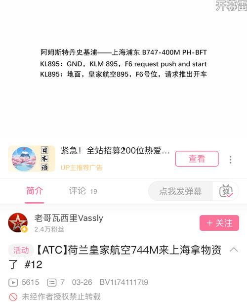 隔壁吃瓜小说,揭开吃瓜小说背后的秘密