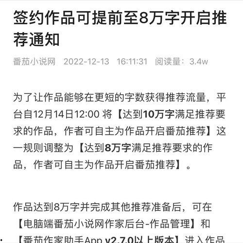 头条上展现量是啥意思,流量背后的秘密解析