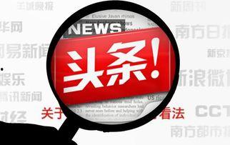 头条作品可以自己可见吗,头条作品如何实现自我可见的秘密