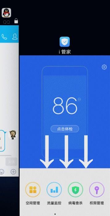 头条上怎么打开后台运行,头条后台运行开启攻略