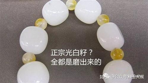 籽料手串的毛孔怎么看,揭秘天然玉质之美