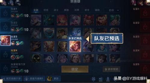 赛季视频爆料在哪发的啊,神秘发布平台大揭秘