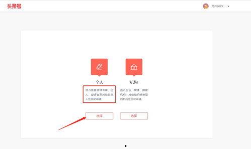 头条视频的原创是什么,内容创新背后的秘密