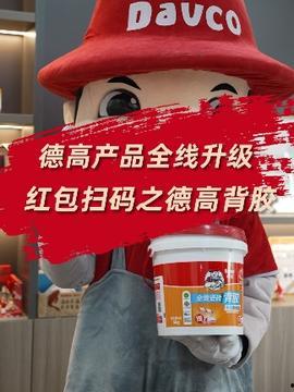 CO头条,聚焦热点，解码时事动态