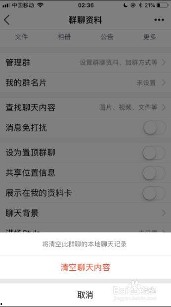 秒进吃瓜聊天记录qq群号免费,秒进吃瓜聊天室的欢乐时光