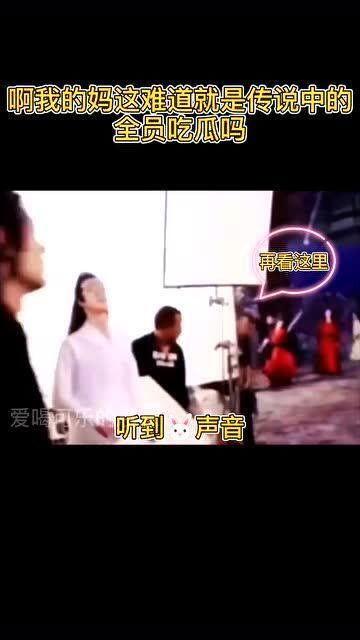 于十三全员吃瓜