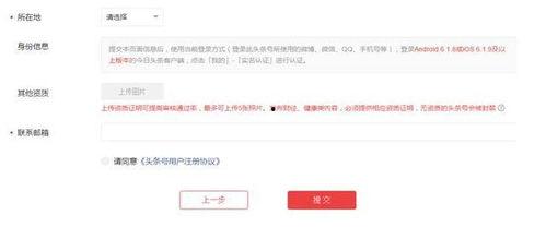 头条号可申请多个账号吗,如何轻松拓展个人影响力