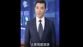 即兴评述明星失德行为,当明星失德行为引发社会反思