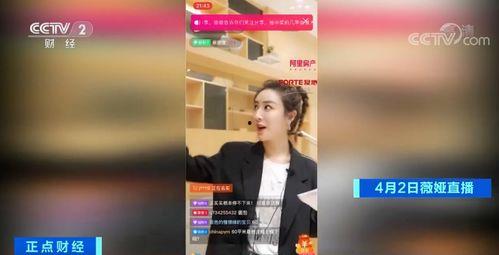 明星直播被网友逗笑,网友金句逗笑全场