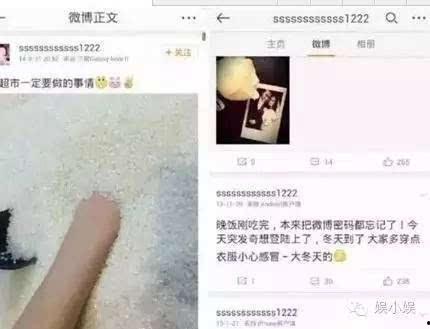 明星小号爆料娱乐圈,揭秘幕后真相与不为人知的秘密