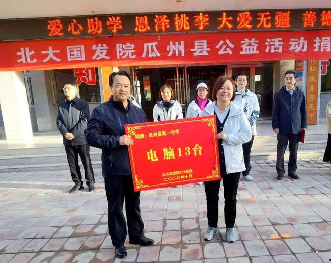 瓜州一中爆料新闻,揭秘校园风云事件背后的真相