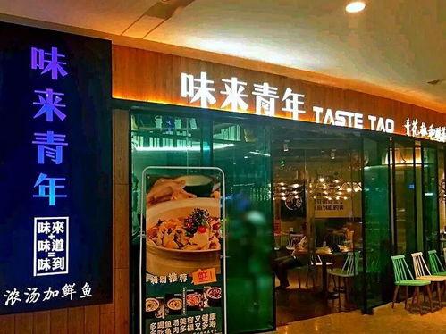 天津食品爆料视频曝光