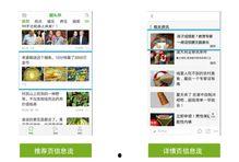 头条广告短信推广收费吗