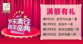 湖北汉中的头条是什么