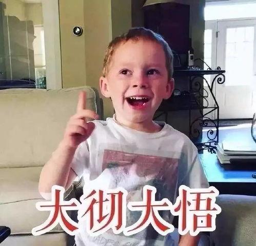 网红小孩抢风头表情包,抢风头的小可爱，萌化你的心