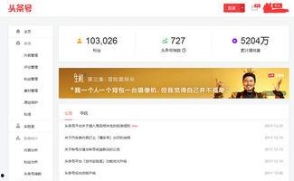 头条号什么才是原创视频,如何打造独树一帜的视听盛宴