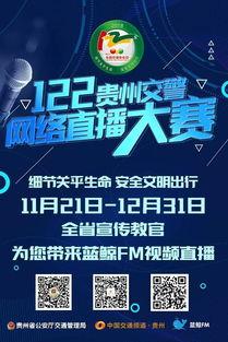每日主题大赛在线观看,云端盛宴，尽享精彩瞬间