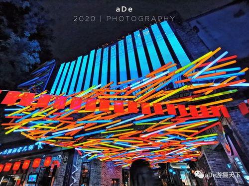 佛山网红打卡晚上,网红打卡地探秘之旅