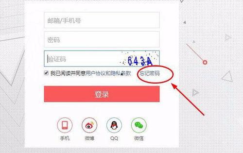 找回原有的今日头条,重温经典，探寻信息时代的记忆碎片