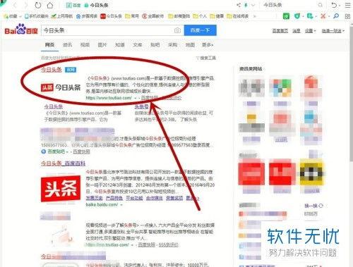 头条收藏内容怎么发,热门话题背后的社会现象解析