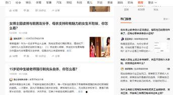 怎么才能做到头条认证