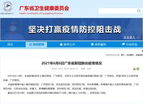开平最新爆料消息新闻报道,揭秘事件背后惊人真相