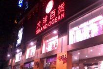 西安今日头条购物便宜吗,探秘实惠好物，性价比之选