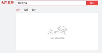 什么是头条系统封面,封面背后的智能算法与内容策略