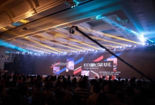 头条发布会主题,头条发布会引领行业新风向”