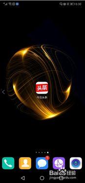 头条开直播怎么开通抽奖,头条平台操作指南