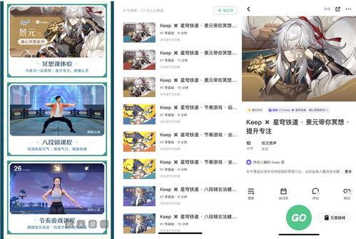 仙舟周本爆料视频,揭秘神秘仙途，探寻未知世界