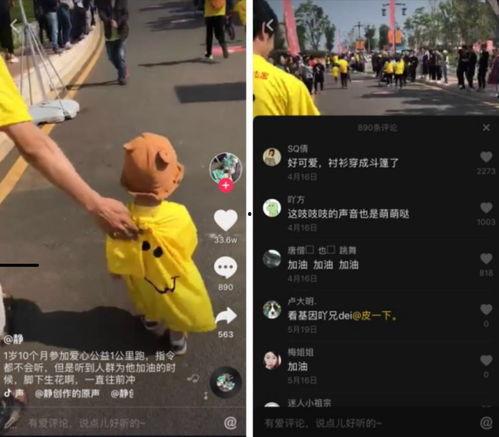 抖音婴儿吃瓜聊天记录,抖音萌宝吃瓜聊天萌态百出