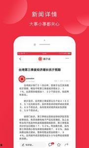 怎么在头条上添加圈子,头条添加圈子，打造专属互动社区