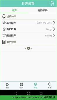 头条怎么收藏短视频音乐,头条收藏技巧大揭秘