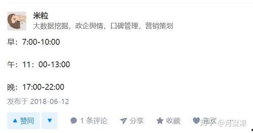 在头条中发什么收益好,揭秘高收益热门话题与类型