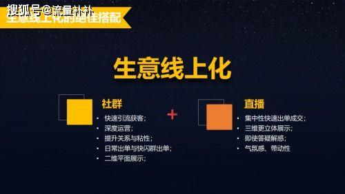 头条直播间人气怎么提升,头条直播间人气提升攻略