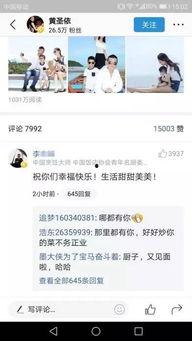 头条里最厉害的厨师是,揭秘头条里最厉害的厨师风采