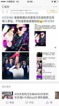 明星买营销,揭秘明星代言背后的商业奥秘