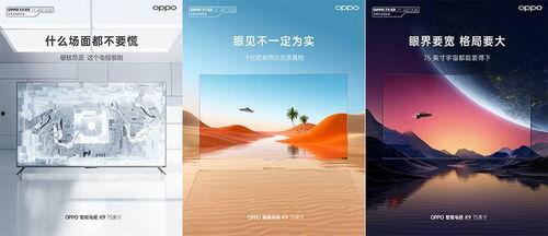 九号新品爆料视频大全图片,视觉盛宴下的创新科技解析”