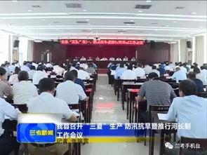 兰考公安新闻头条,守护群众安全