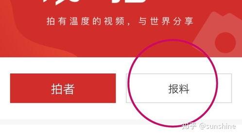 怎么做新闻爆料呢,如何正确进行信息揭露