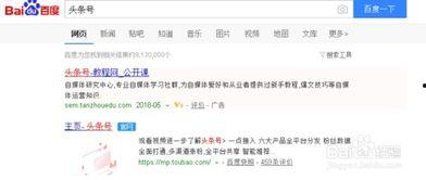 今日头条里如何添加城市,今日头条如何添加城市，个性化内容推荐一步到位