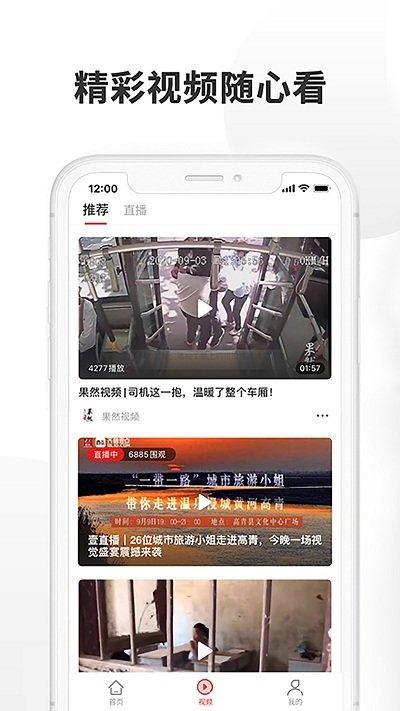 济南新闻网头条新闻,聚焦济南新规划，打造现代化城市新篇章