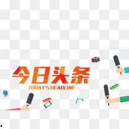 头条图库搞笑图片搜索