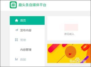 趣头条里怎么发布电影,轻松掌握电影内容发布技巧