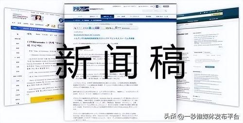 今日新闻头条推荐词,今日头条推荐词解析