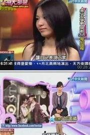 明星鲜话题台湾视频,明星鲜话题背后的故事