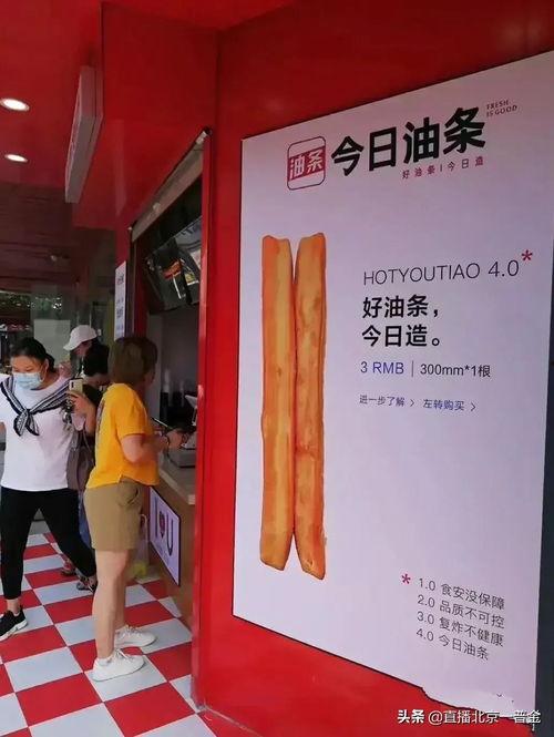 今日头条商城铺面,开启您的电商新天地